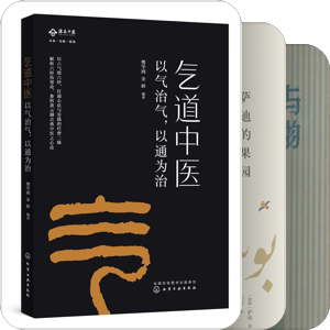 拾遗