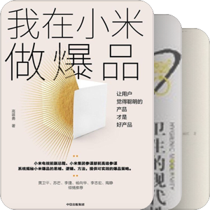 书籍标记
