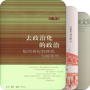 郝青松推荐书