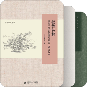 好书书单