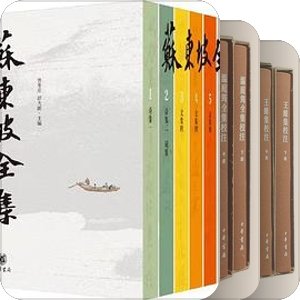 书单｜藏书三千册之中国文化