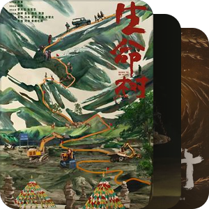 已开机未播国产剧