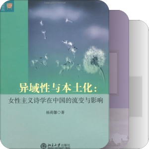 南师大必读啊