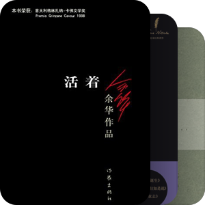 我最爱的图书