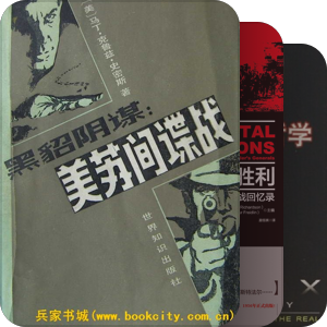 书单｜个人收藏电子书