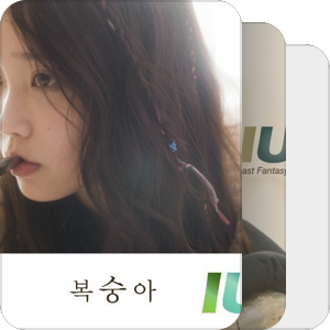 IU