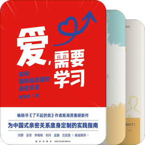 自我提升.心理