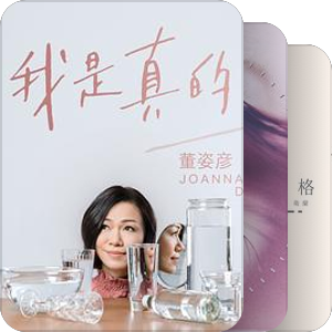 听过的音乐 | 我的品味有没有变好一点