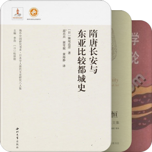 考古学