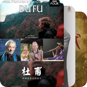 中国古代历史纪录片