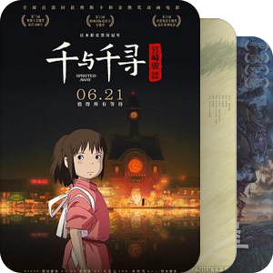日本語：良い映画の選択