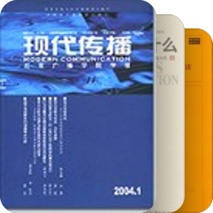 新闻学也有苦逼的专业书