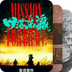 待播