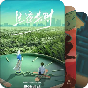 待播