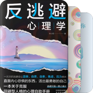 教育