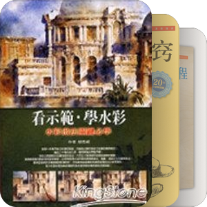 艺术书单