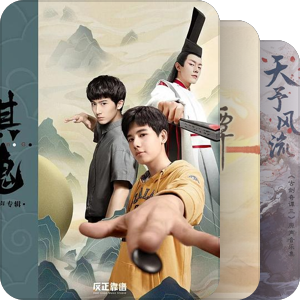 我最爱的音乐
