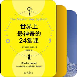 小焓姐姐推荐书单