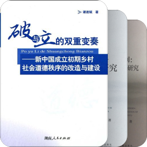 五史学习