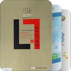 人力资源 | 人才发展与培训