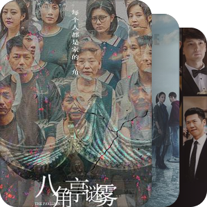 最好中文剧