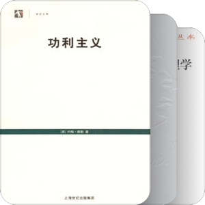 生命科学中的伦理问题