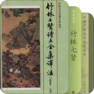 中国古代文学