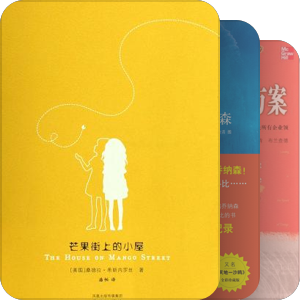 已购图书