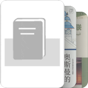 相关书籍