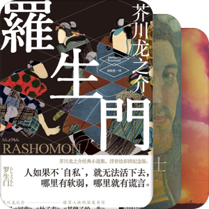 我最爱的图书