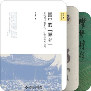 书单｜中国近现代史（杂-个人向）