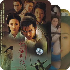 我最爱的音乐