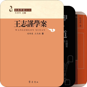 道教