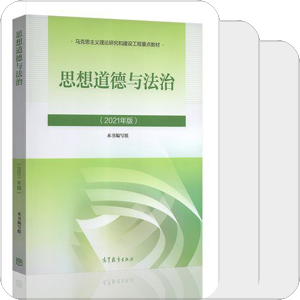 书单｜思想