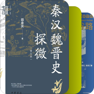 被种草的书！