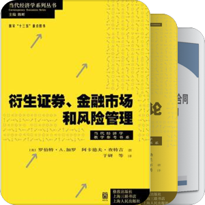 书，上海