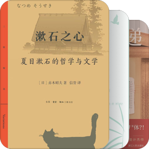 日本文学