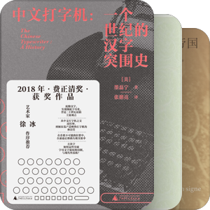 语言