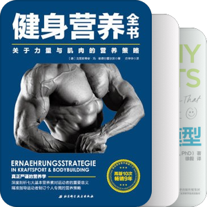 第三份书单：学识