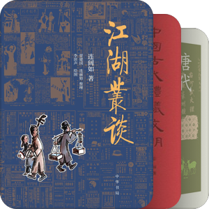杂文
