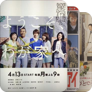 Arashi *5