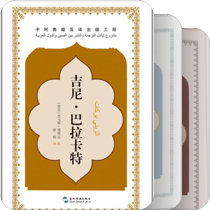 北非文学