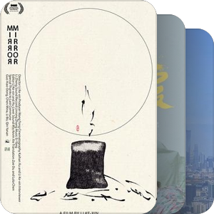 2021Hishorts!主竞赛放映——纪录短片