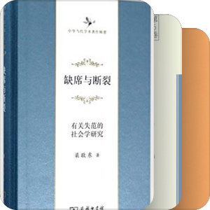 现代性