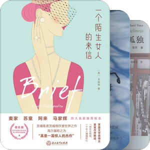 我最爱的图书