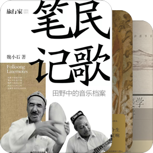 艺术