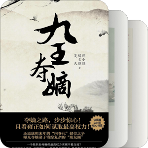 亚槐斋壬寅得书记