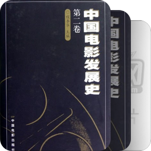 中传2021博广电艺专业泛读文献