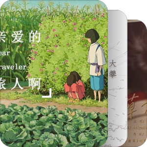 我最爱的音乐
