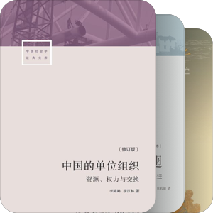 我的藏书2